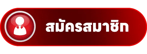 ทางเข้าเล่น Z16-BK8 ลิงก์ตรง UFABET เข้าสู่ระบบปลอดภัย