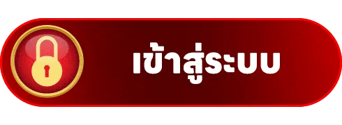 หน้าสมัครสมาชิก Z16-BK8 เข้าสู่ระบบ UFABET ง่ายรวดเร็ว